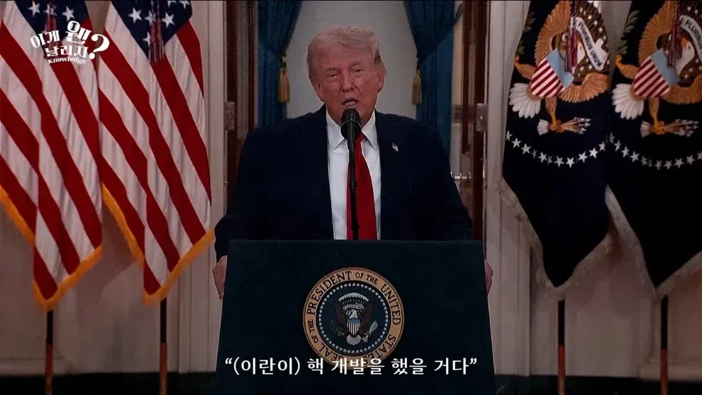 이란이 전쟁으로 인해 핵 개발 금지에서 추진으로 입장을 바꾼 상황