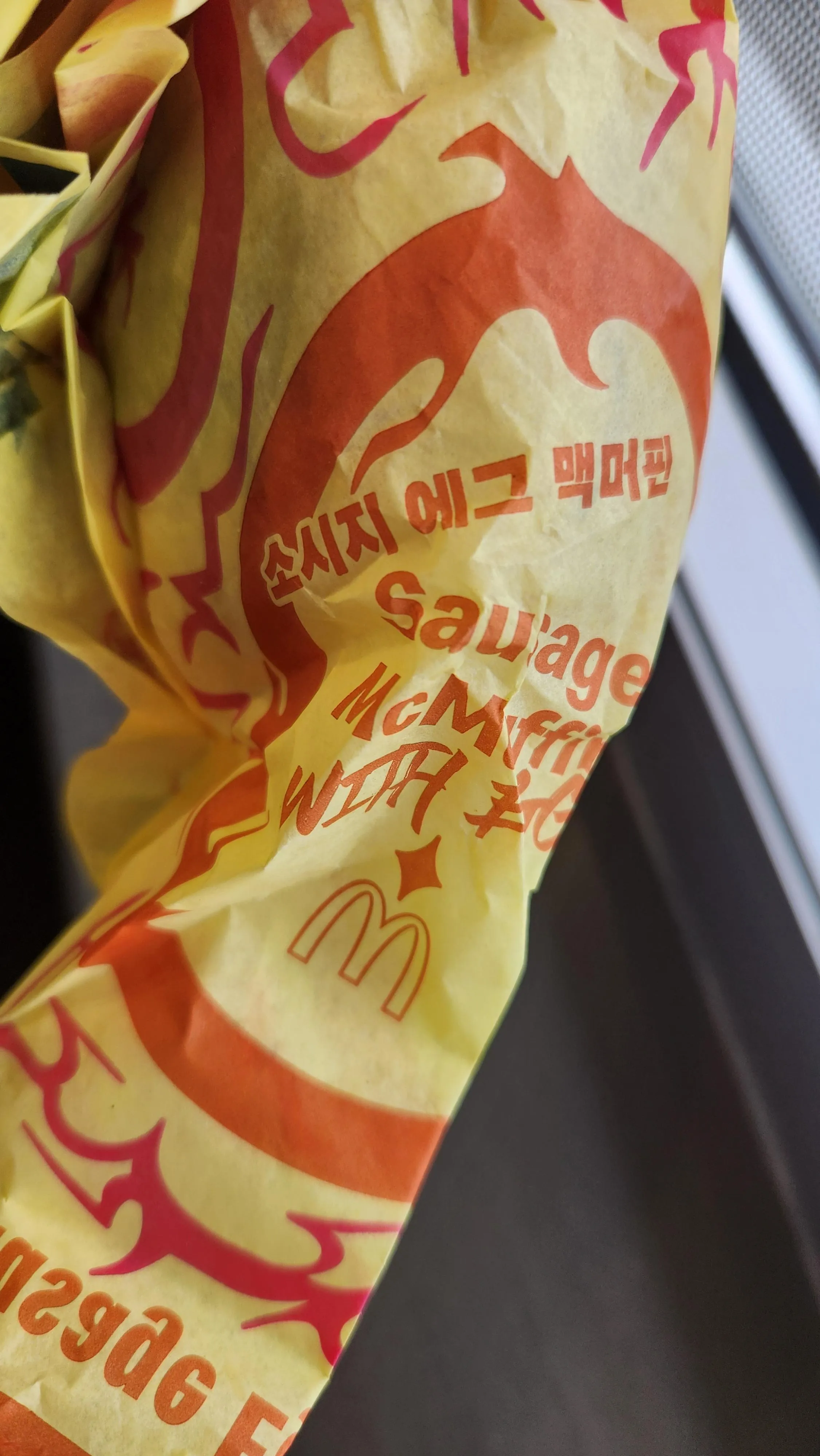 미국 맥도날드의 K-POP 콜라보 이벤트 관련 이미지로 보입니다. 정확한 내용을 파악하기 위해 더 명확한 OCR 텍스트나 이미지가 필요합니다.

현재 정보로는 다음과 같이 제안합니