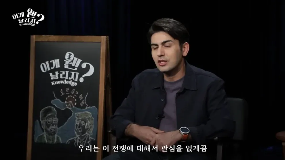 전쟁으로 인한 이란의 핵개발 정책 변화를 설명하는 이미지