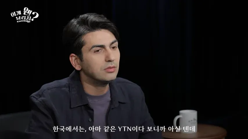 알파고가 말하는 한국 언론과 외신의 차이