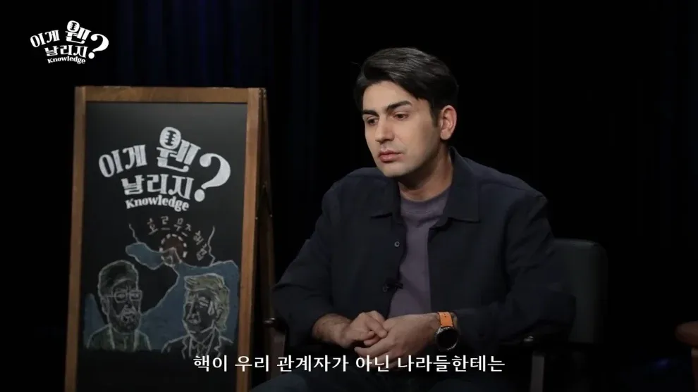 전쟁으로 인해 변화한 이란의 핵 개발 정책을 설명하는 이미지