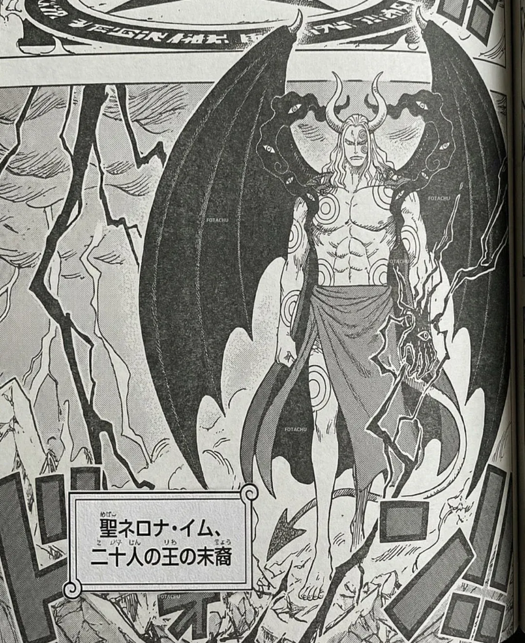 원피스 이무 등장, 제6의 로나임, 28명의 왕의 말단