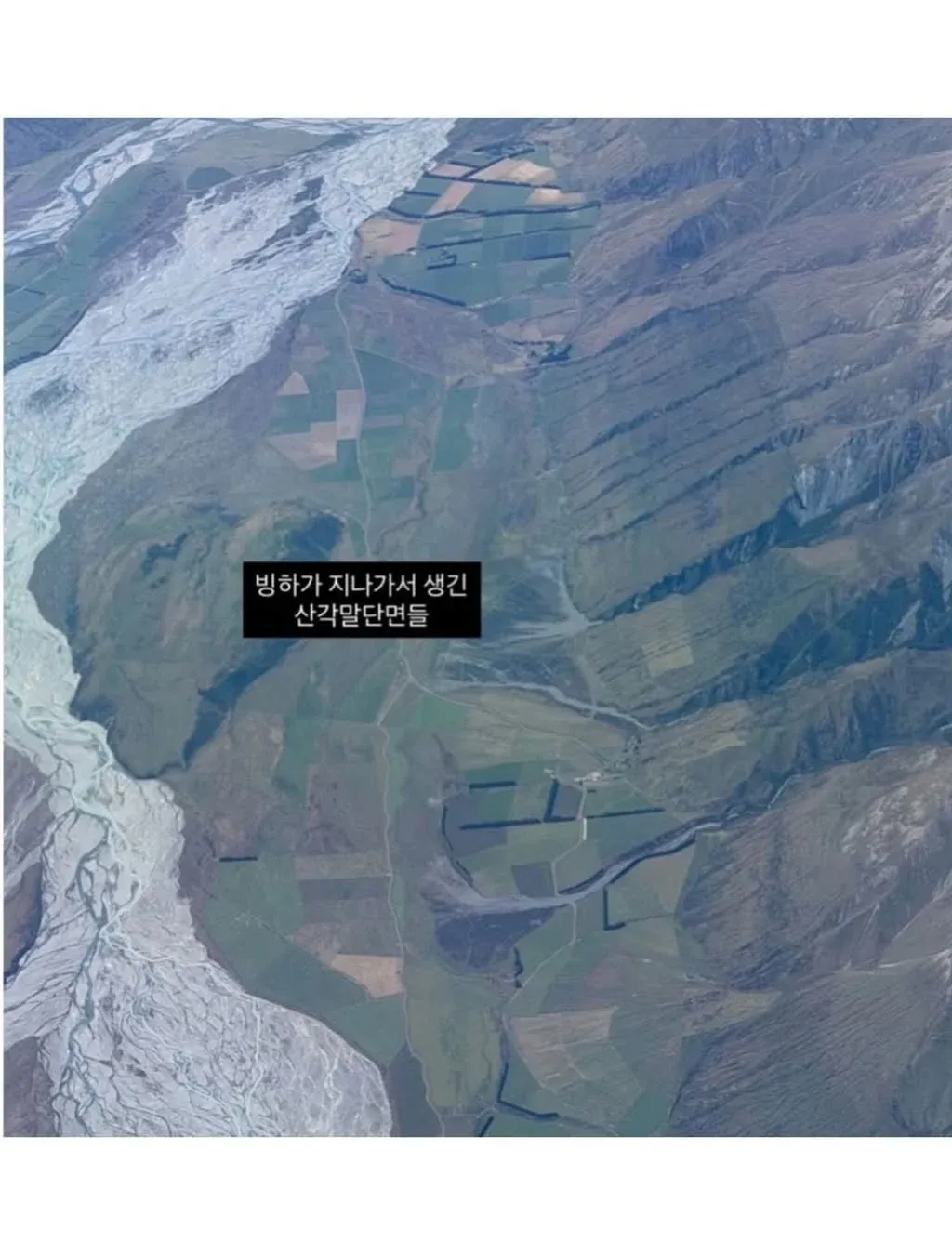 빙하가 깎아낸 협곡의 신비로운 풍경