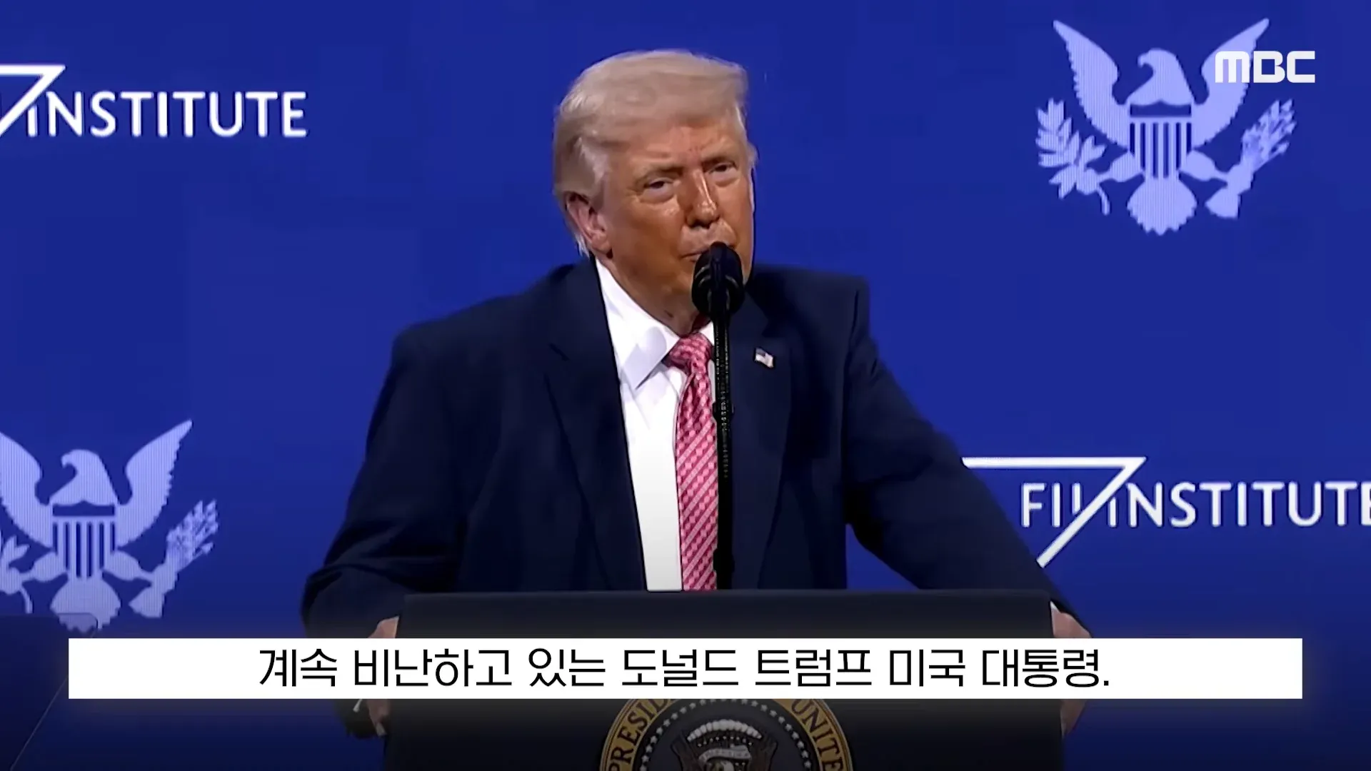 연설 중 손짓하며 발언하는 도널드 트럼프 대통령