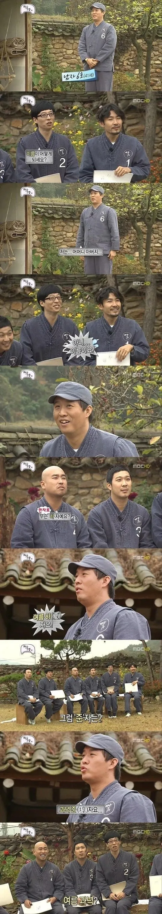 OCR 인식이 불명확한 텍스트와 기호가 포함된 이미지