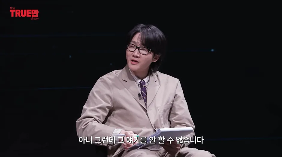 유재석과 정준하의 대화 장면, 정준하 근황에 대한 언급