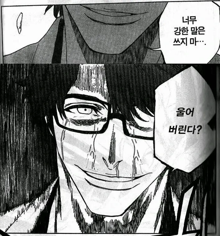 내 어머니를 자랑하는 텍스트, 친한 누나가 오타쿠라고 언급한 관련 게시물