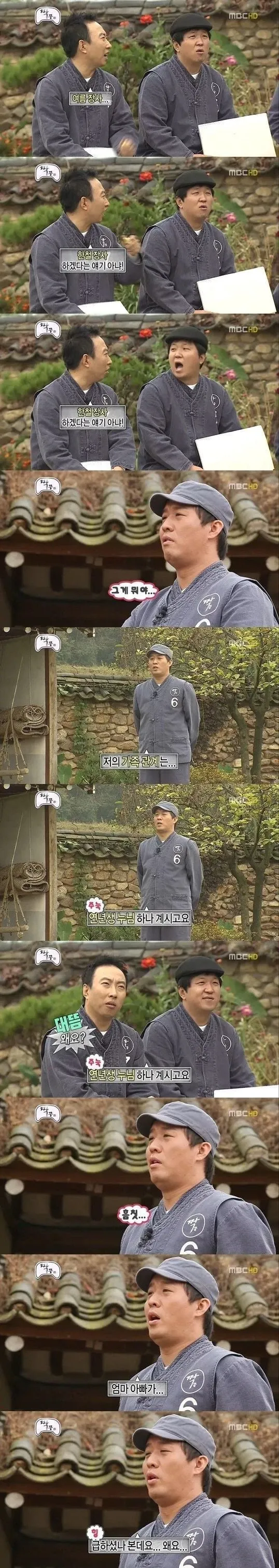 이미지 파일을 직접 제공해 주셔야 alt 태그를 생성할 수 있습니다. 

현재는 OCR 텍스트와 컨텍스트 설명만 있는 상태라 정확한 이미지 내용을 파악할 수 없습니다. 이미지 파일