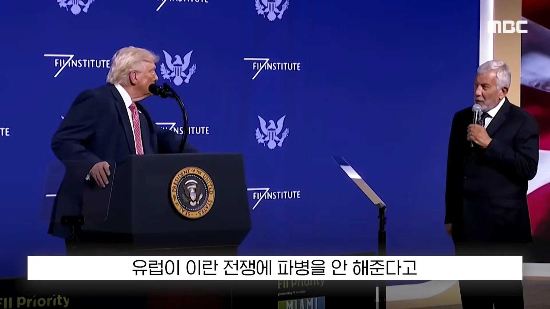 트럼프 아내 폭력 조롱에 마크롱 반발, 우원이 이란 전쟁 파병 거부