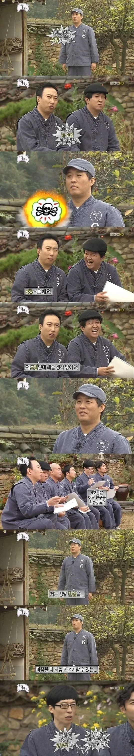 음성 또는 오디오 재생 인터페이스 화면