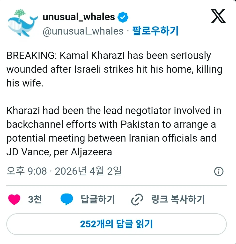 이스라엘이 이란 혁명수비대 사령관 집을 공습해 부상자 발생