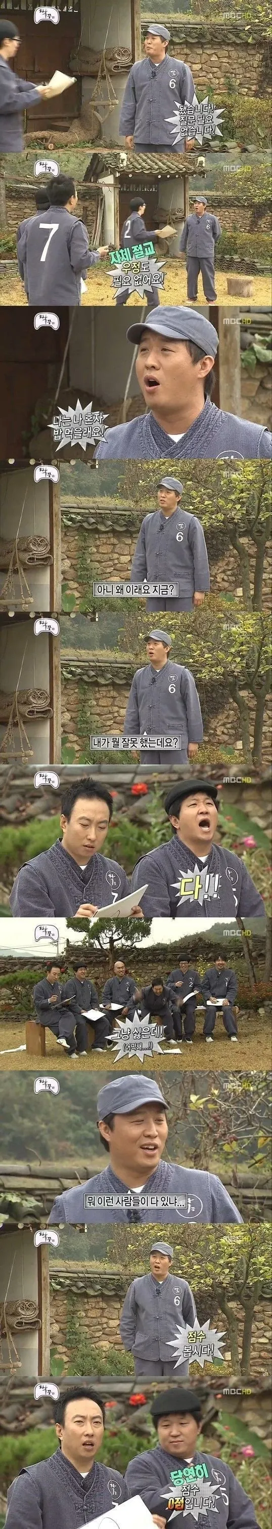 실제 이미지 파일이 필요합니다. OCR 텍스트가 노이즈가 많아 정확한 내용 파악이 어렵습니다.

이미지 파일의 경로를 알려주시면 확인한 후 alt 태그를 생성하겠습니다.