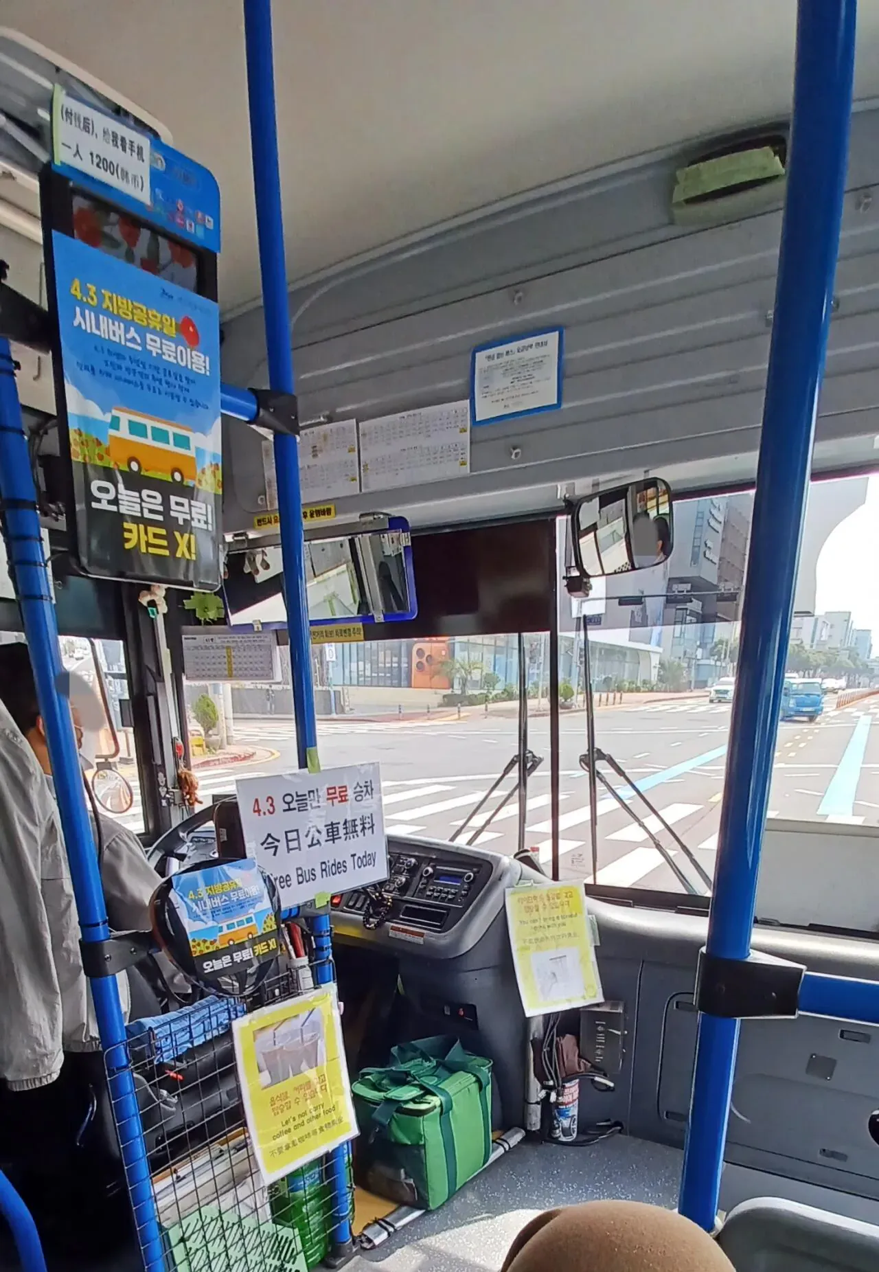 제주 시내버스 무료 탑승 카드 인식 화면
