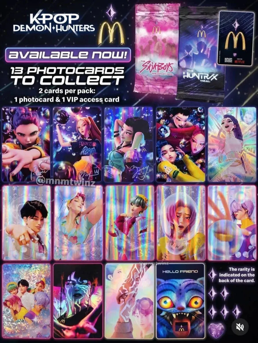 KPOP DEMON HUNTERS 맥도날드 콜라보 카드. 3종류 수집, 팩당 2장(포토카드·VIP 액세스 카드)