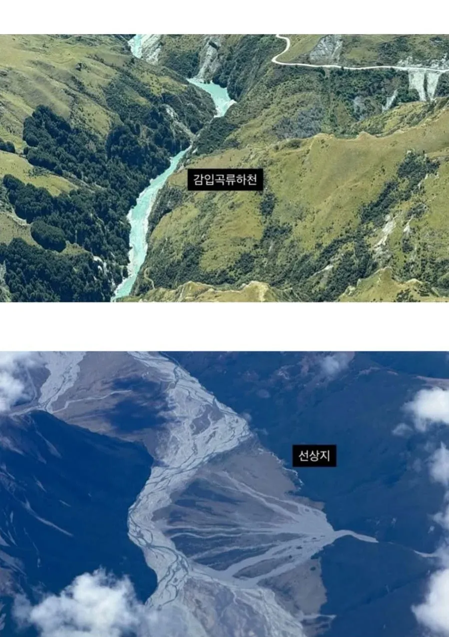 선산지와 김인규재산을 설명하는 신혼 여행 중인 지리교사의 SNS 스토리