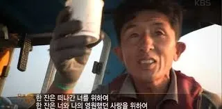 선주분 근황: 계속되는 고통을 비유적으로 표현한 명언