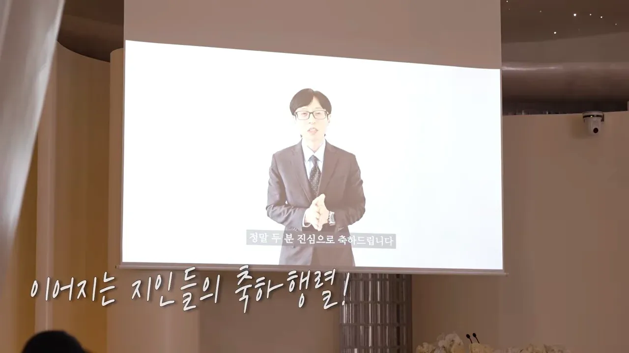 김원훈 결혼식에서 지인들이 보내는 축하 메시지 모음