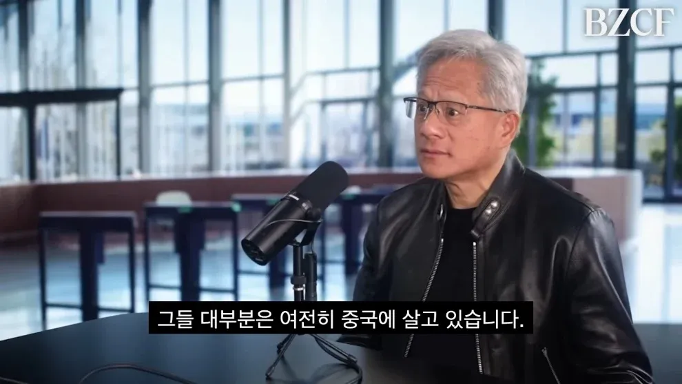 젠슨 황의 중국 혁신 능력 발언과 중국 거주자 관련 텍스트