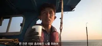 선주분 근황 관련 온라인 댓글 스크린샷