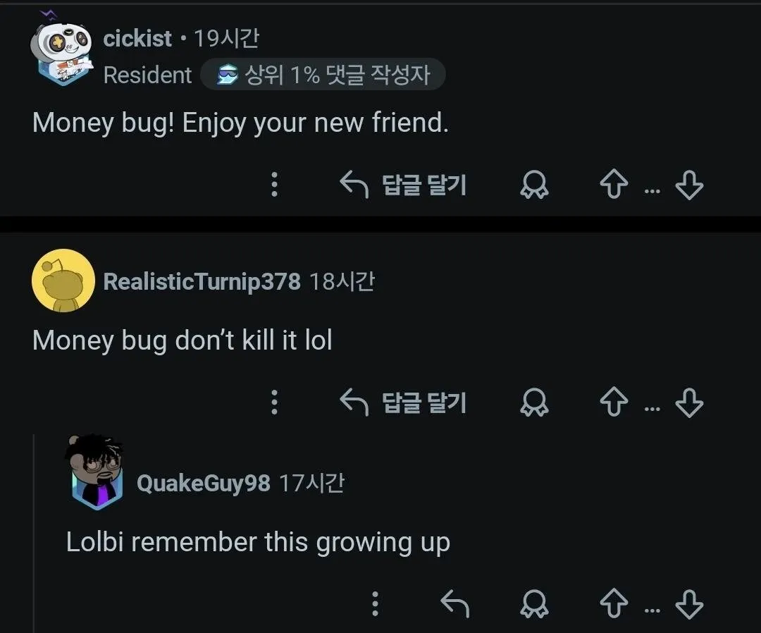 돈벌레를 처음 본 외국인들의 소셜 미디어 댓글 반응