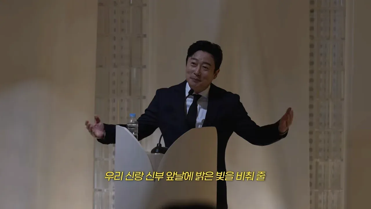 김원훈의 결혼식 현장 모습