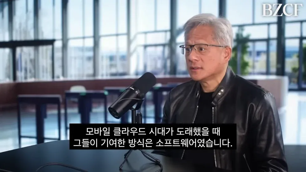 모바일 클라우드 시대의 소프트웨어 기여와 중국 혁신에 대한 젠슨 황의 인용