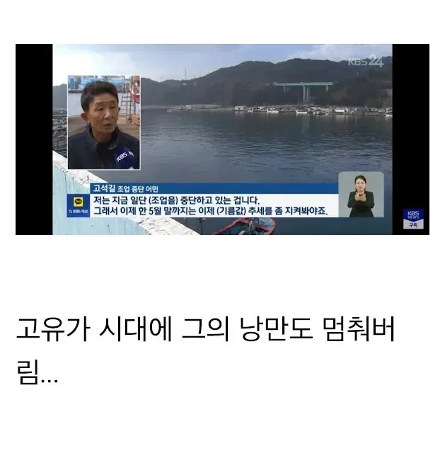 OCR 텍스트가 상당히 손상되어 정확한 내용 파악이 어렵습니다. 

제공하신 텍스트에서:
- 일부 단어가 인식 오류로 보임 (예: "더계서", "받가지는", "먹취버")
- 문장