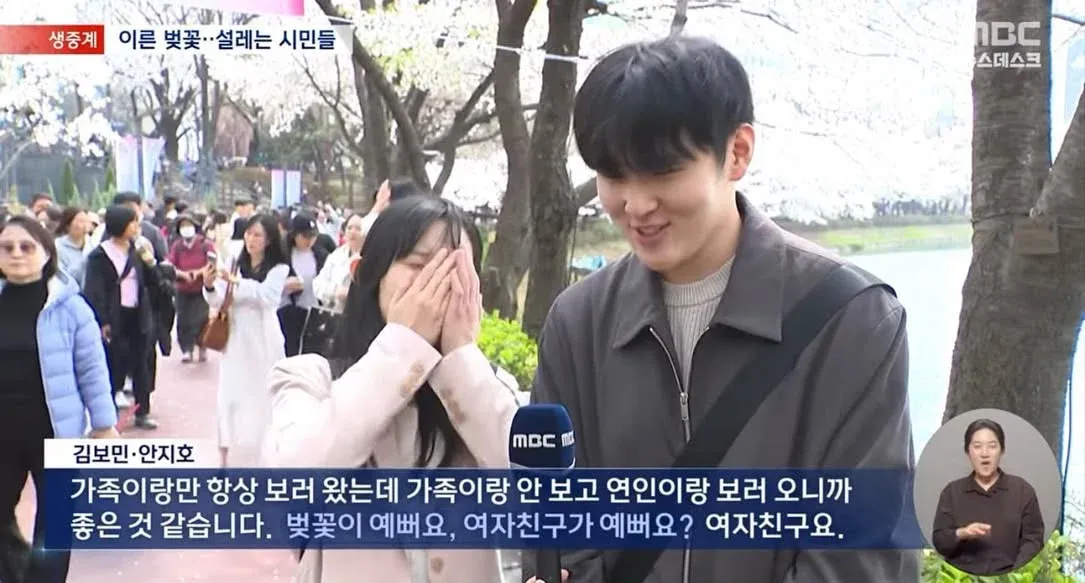 강남원 연기자의 봄 로맨스 영화 장면