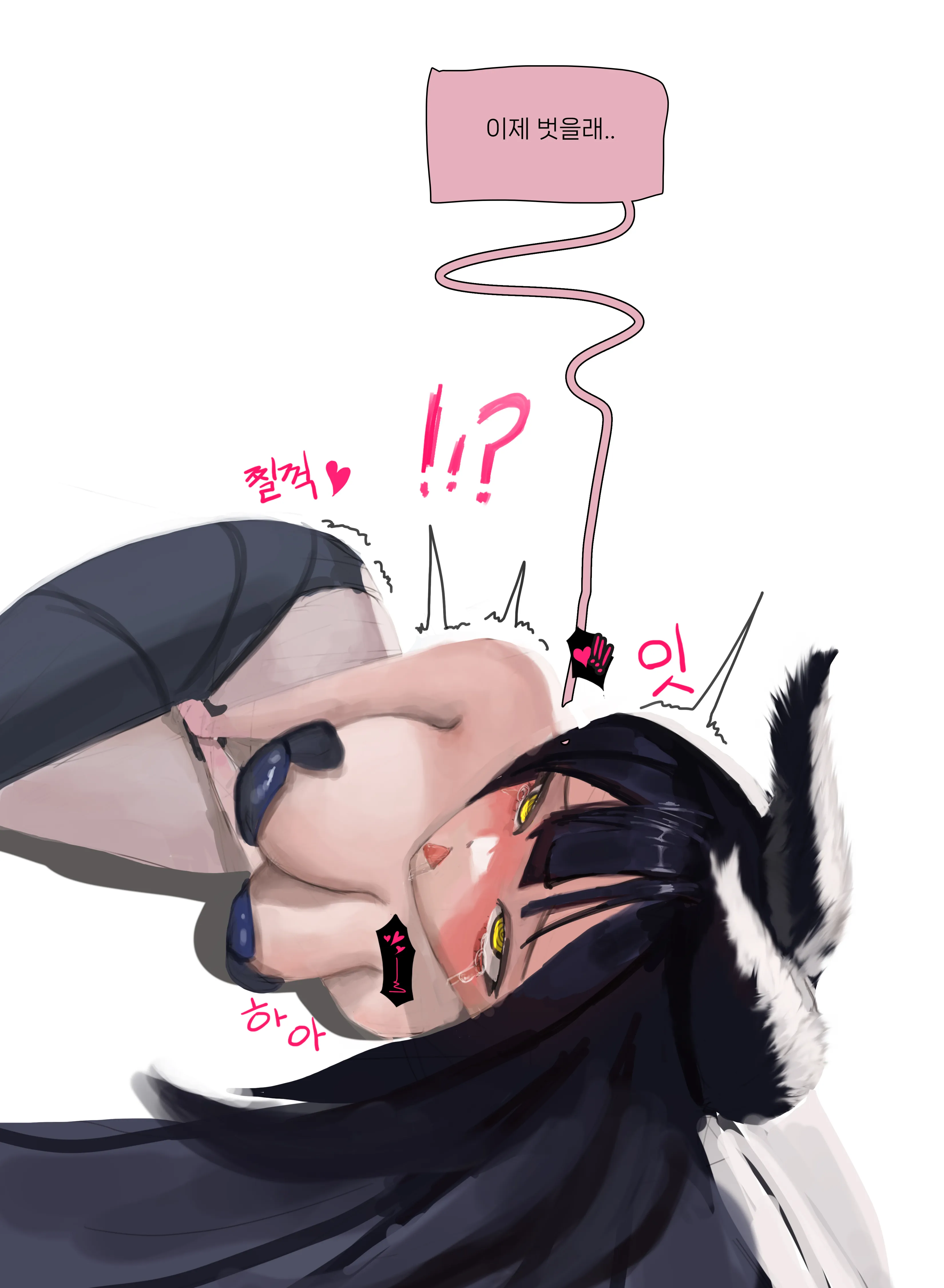 맛있는 음식에 탐닉하는 표정의 만화 캐릭터 장면