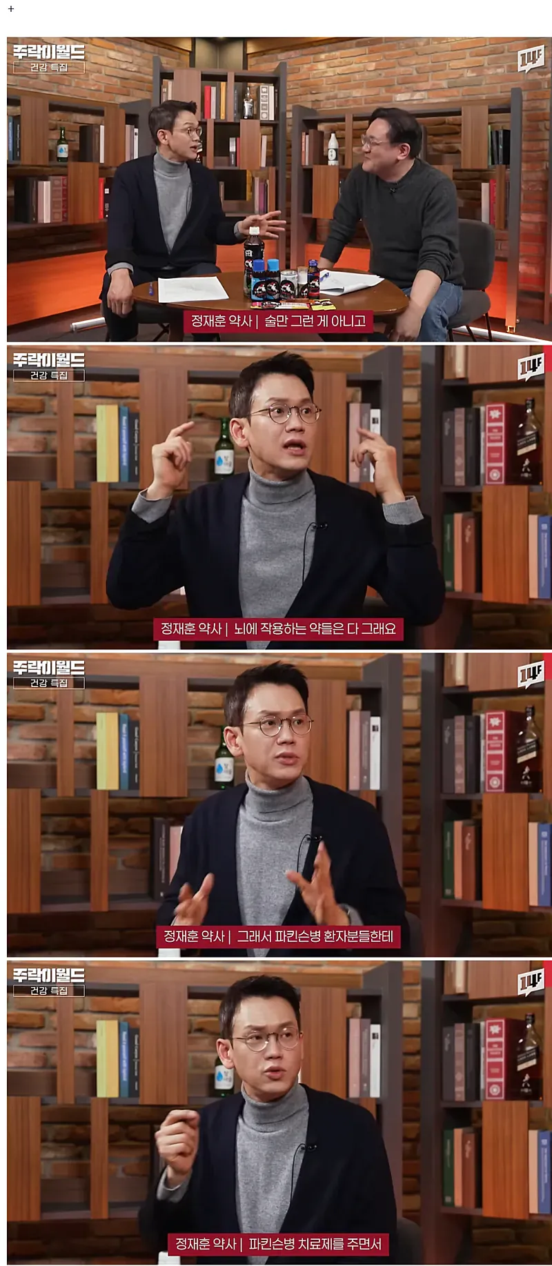 약사가 설명하는 숙취해소제의 실제 효과와 음주 후 위 건강