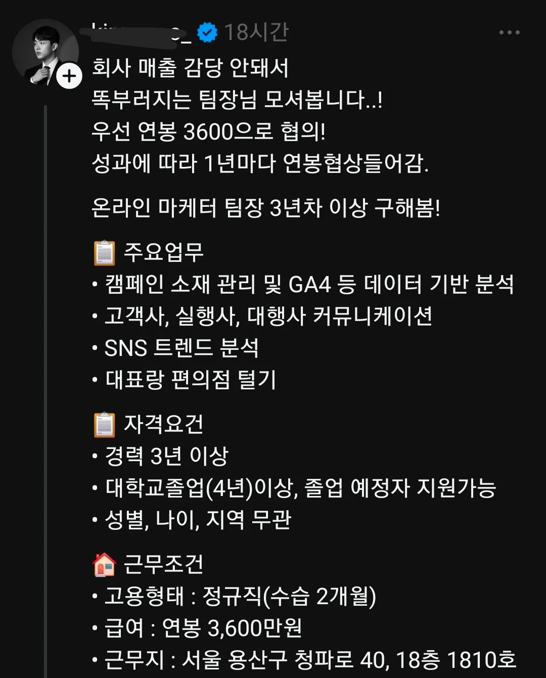 이미지 파일이 제공되지 않았습니다. 이미지의 경로를 알려주시면 alt 태그를 생성하겠습니다.

또는 제공된 OCR 텍스트가 매우 혼란스러우므로, 이미지의 주요 내용을 간단히 설명해