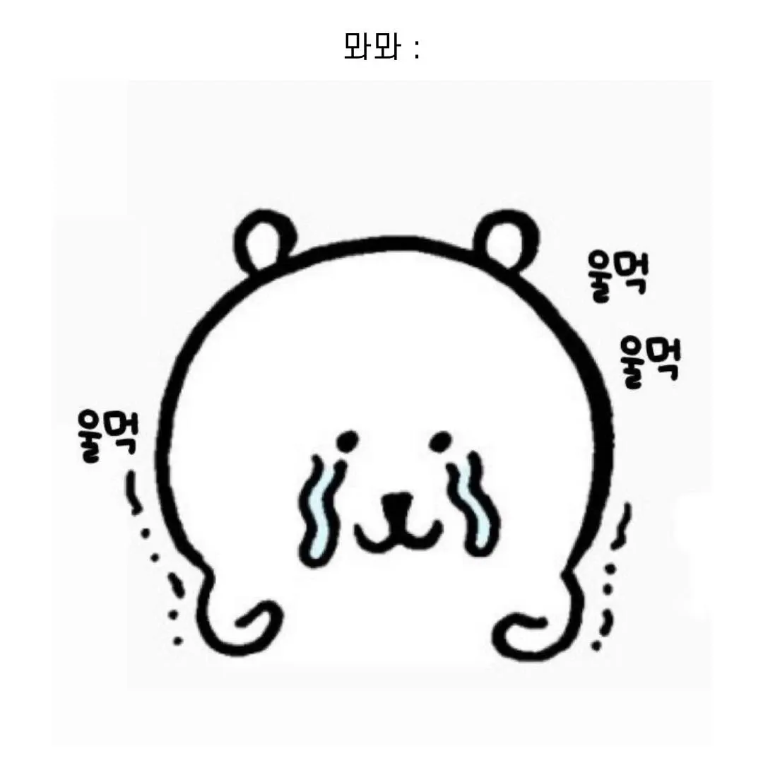 왕팡이 한국 디저트계 통곡의 벽 7대장으로 분류된 이미지