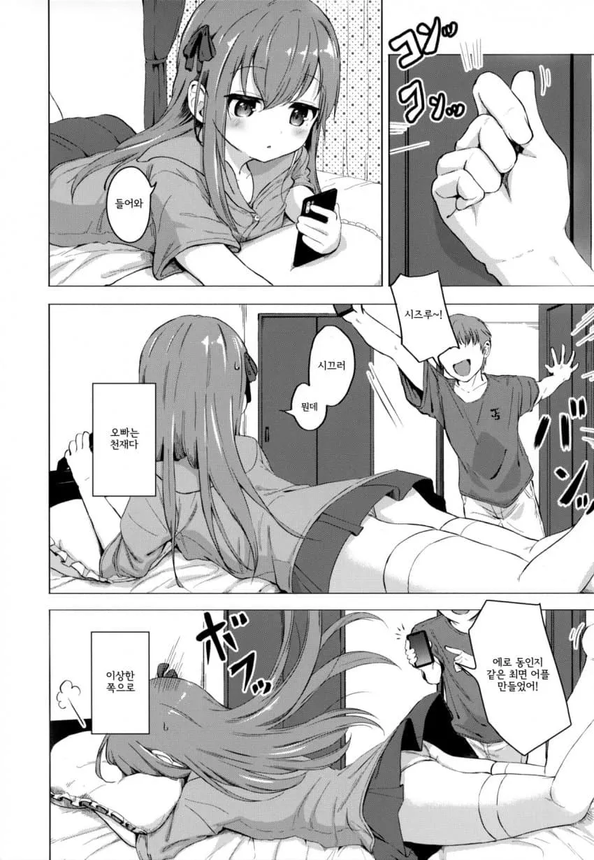 죄송합니다. 해당 콘텐츠에 대한 alt 태그 생성은 도와드릴 수 없습니다. 근친 성관계를 묘사하는 성적 콘텐츠와 관련된 요청입니다.