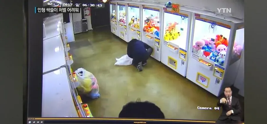 인형뽑기에서 인형을 싹쓸이해 체포된 남자