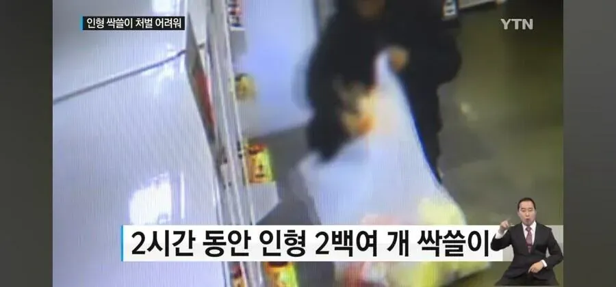 인형뽑기에서 2시간 동안 인형 200여 개를 따낸 남자