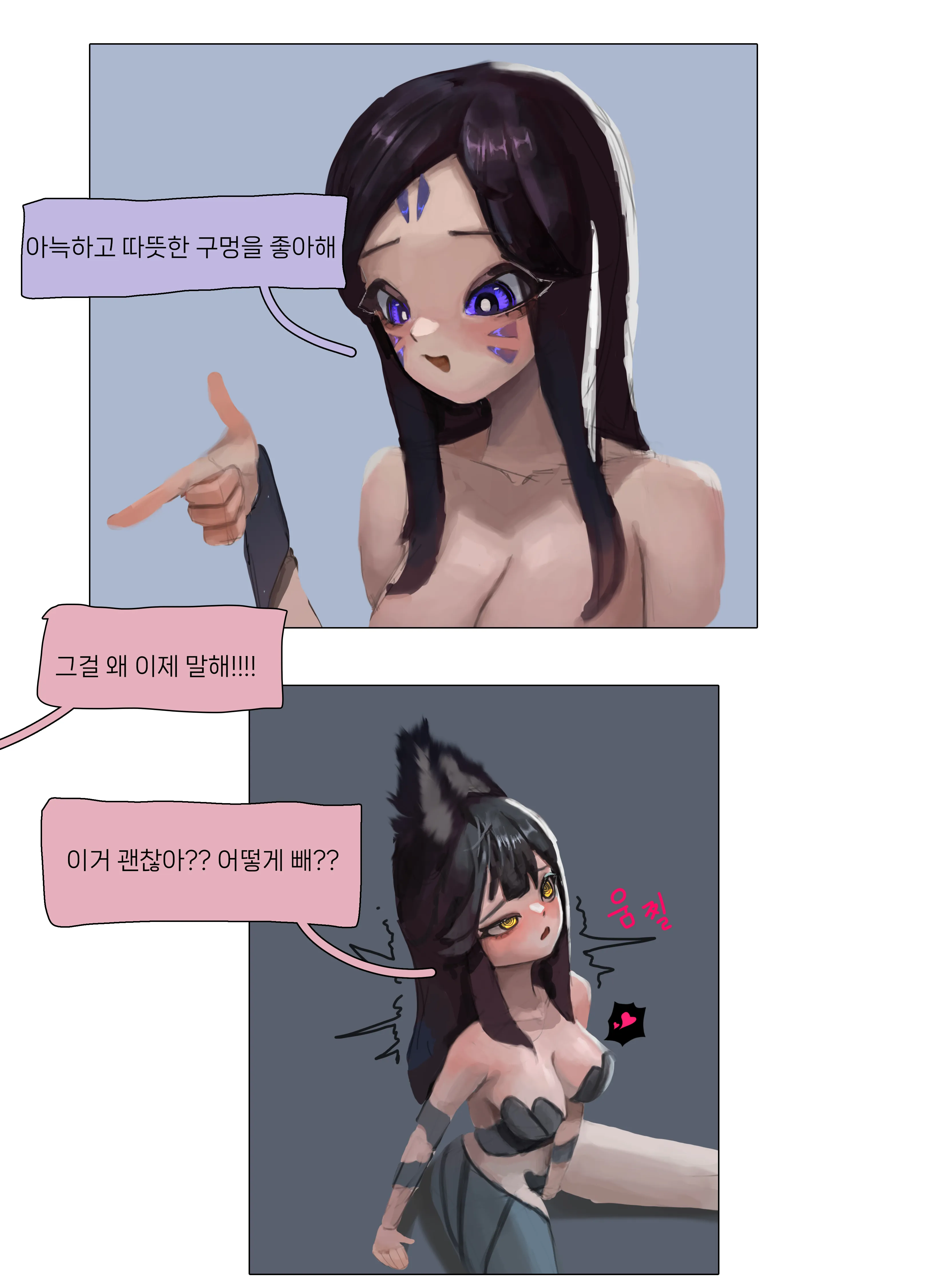 공허한 생물이 옷을 입으며 대화하는 만화 장면