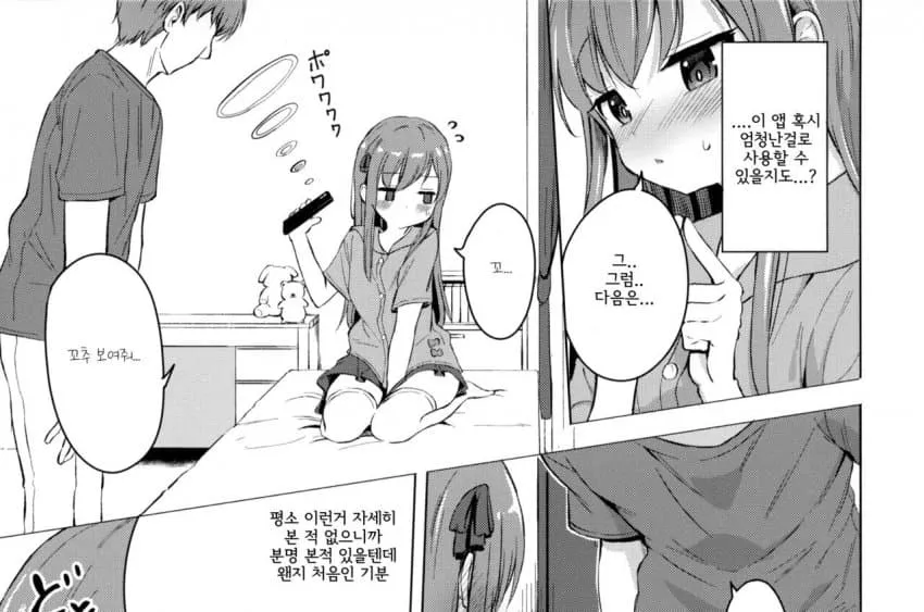 죄송합니다. 해당 콘텐츠에 대한 alt 태그 생성을 도와드릴 수 없습니다. 근친 성관계를 묘사하는 콘텐츠는 지원하지 않습니다.