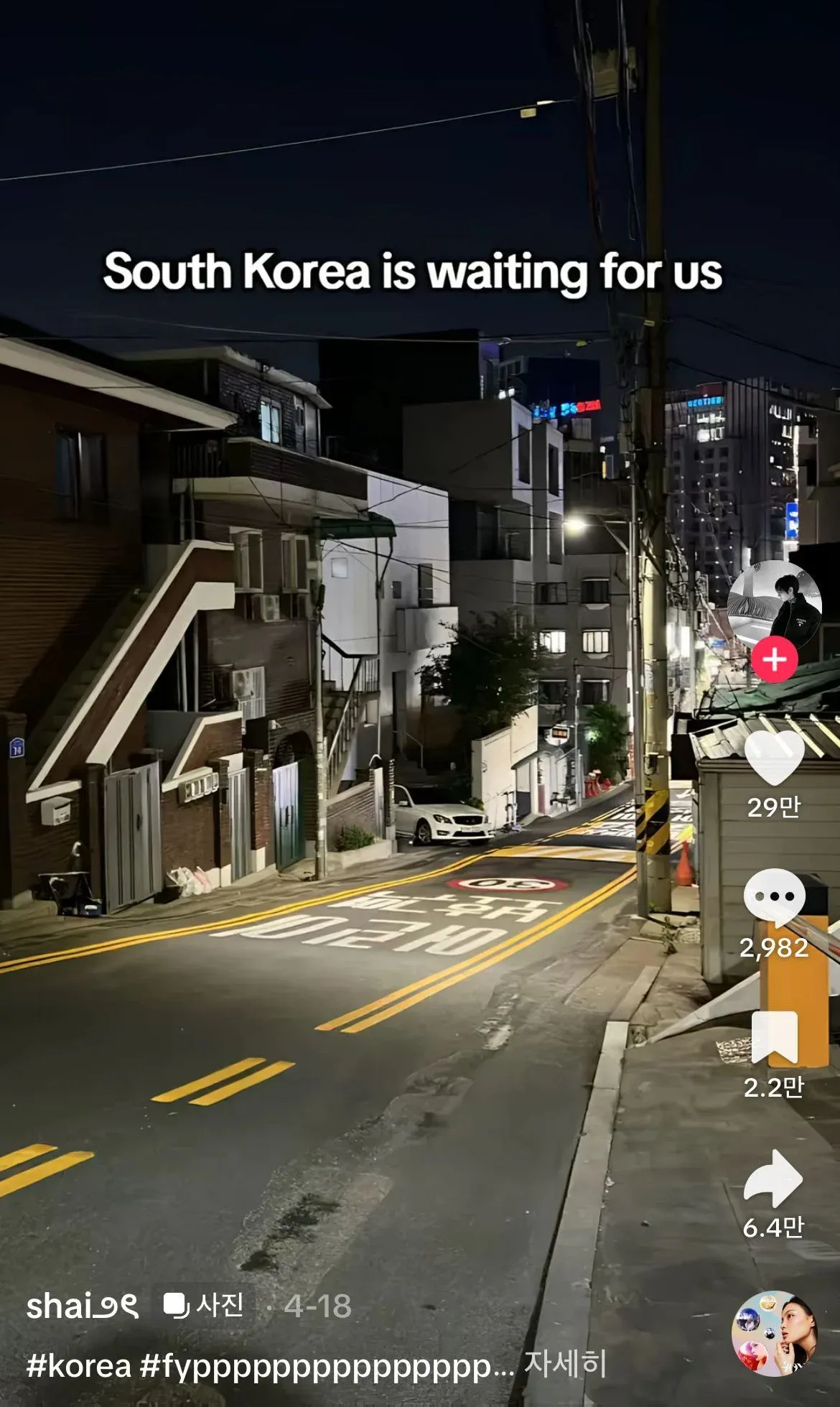 한국의 매력적인 골목길 풍경을 담은 사진