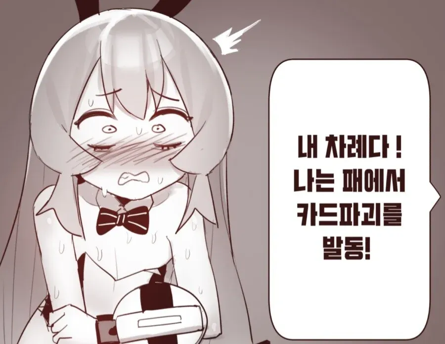 차렌더와 카드마리 카드를 발동하는 유희왕 게임 플레이 장면