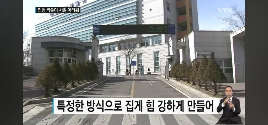 인형뽑기에서 부정한 방법으로 인형 싹쓸이를 시도해 체포된 남자