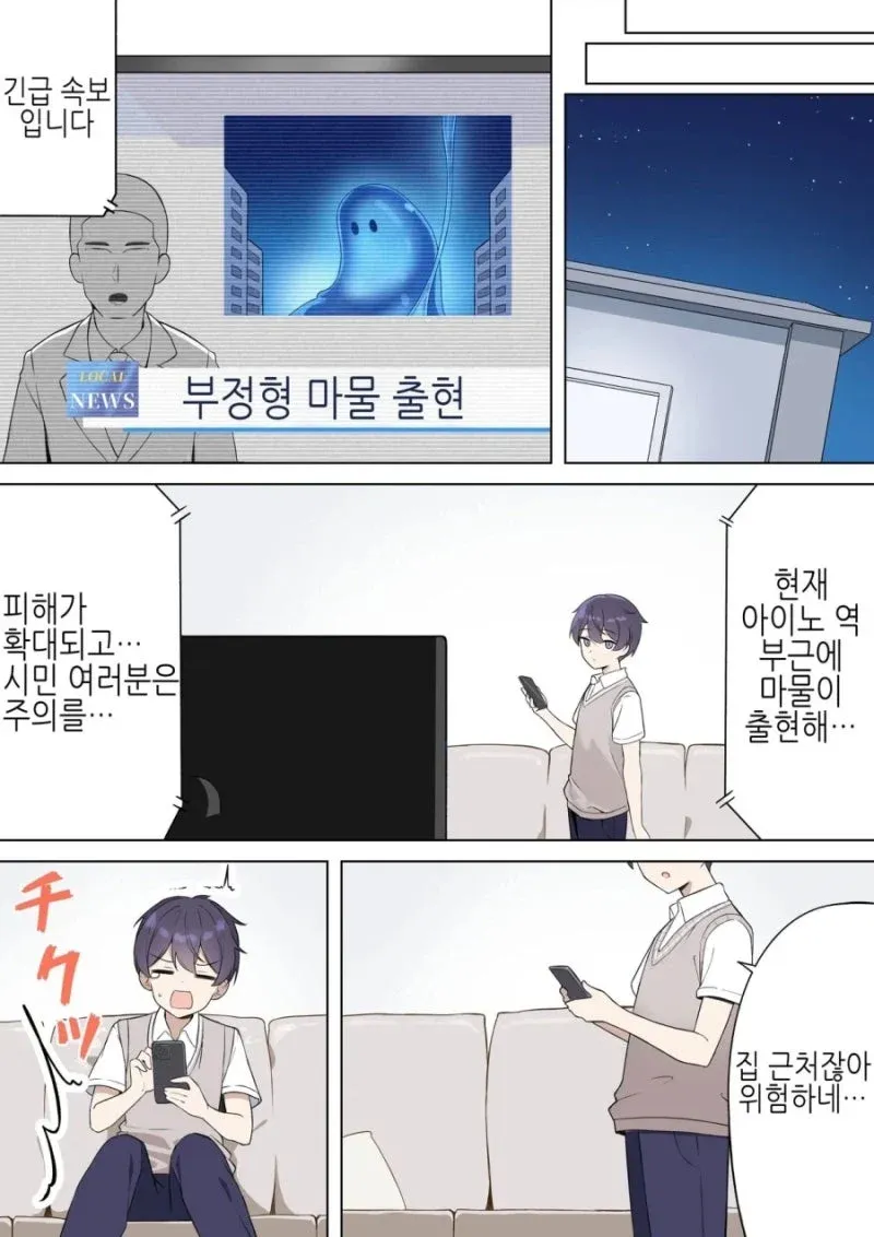 여동생과의 대화, 부정적 마음을 감사로 바꾸는 모습