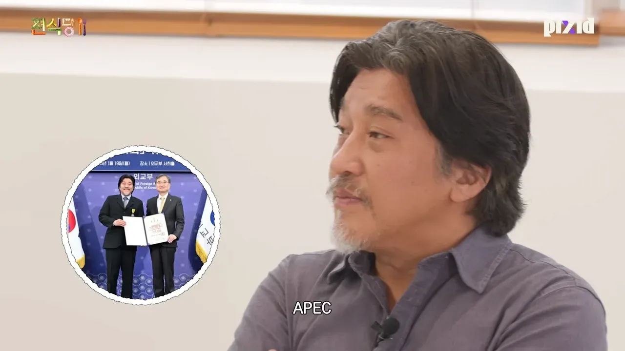 APEC 행사장에서 미소 짓고 있는 셰프 에드워드 리