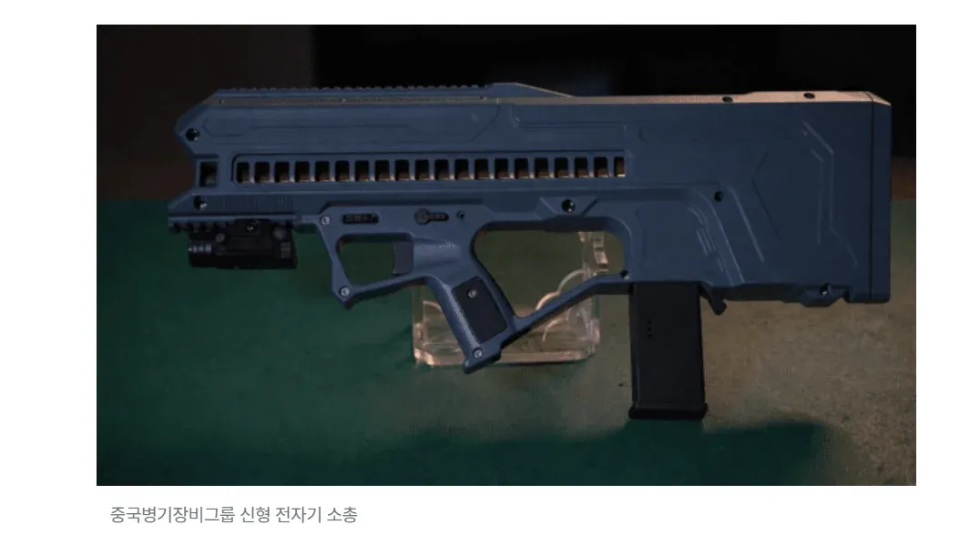 중국 병기장비그룹이 공개한 신형 전자기 소총 실물 사진
