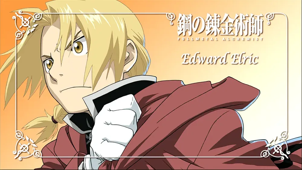 강철의 연금술사 에드워드 엘릭 캐릭터 일러스트