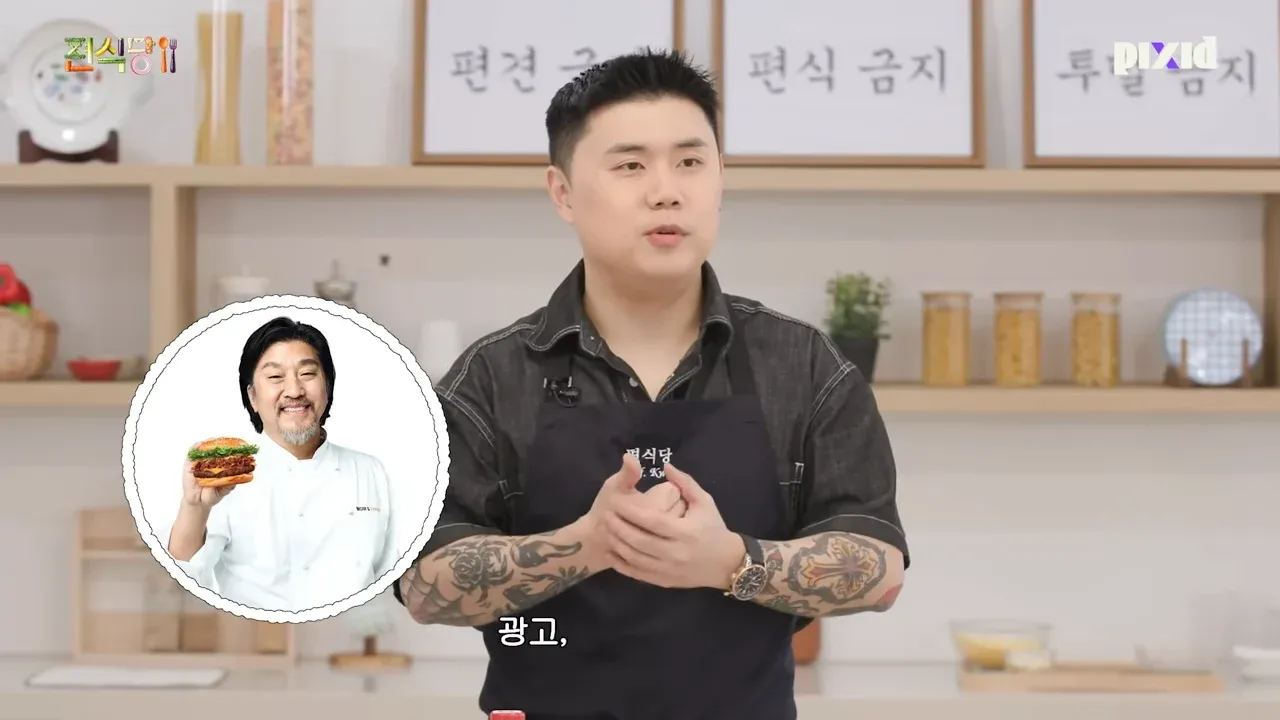 에드워드 리 - 펀션 편식 금지, 투덜 금지, 광고