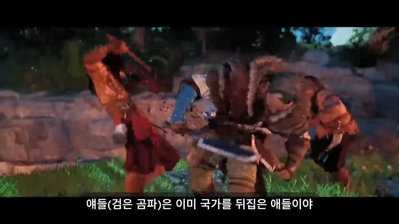 붉은사막 주인공의 팔씨름 장면에 대한 커뮤니티 밈, 검은 곰파가 국가를 뒤집은 세력임을 설명하는 텍스트