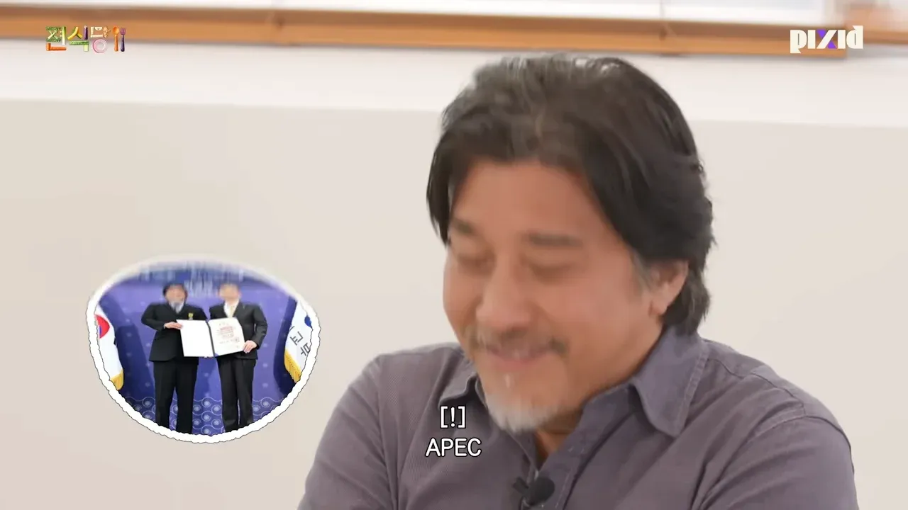 에드워드 리가 APEC 행사장에서 촬영한 모습