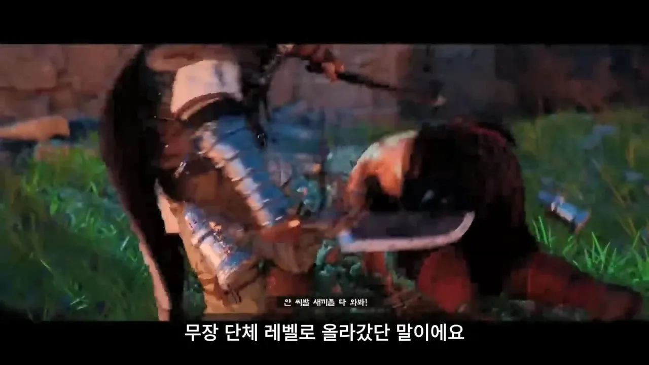 붉은사막 팔씨름 장면에 대한 유머 자막 밈