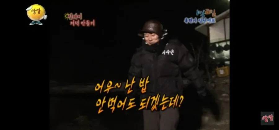 삼겹살 냄새에 밥이 필요 없다는 반응을 보이는 장면