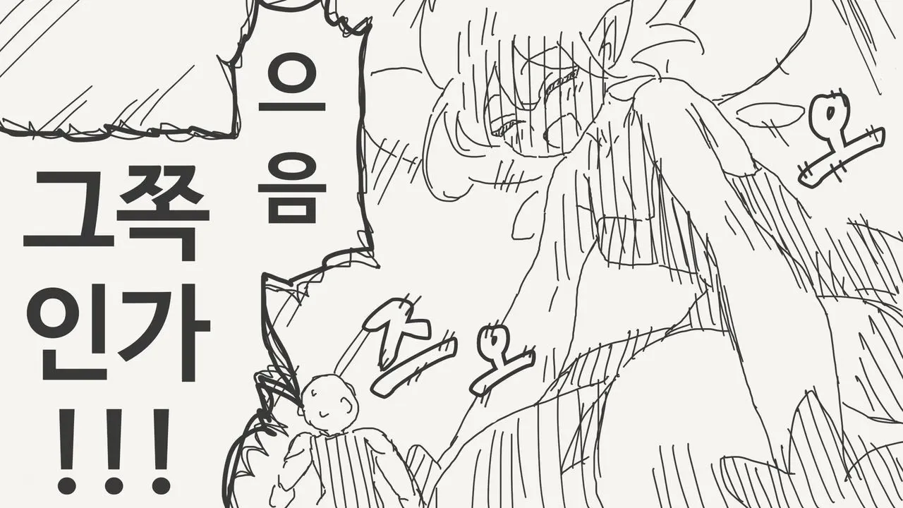 요정이 한쪽 방향을 가리키며 용사에게 길을 안내하는 만화 장면